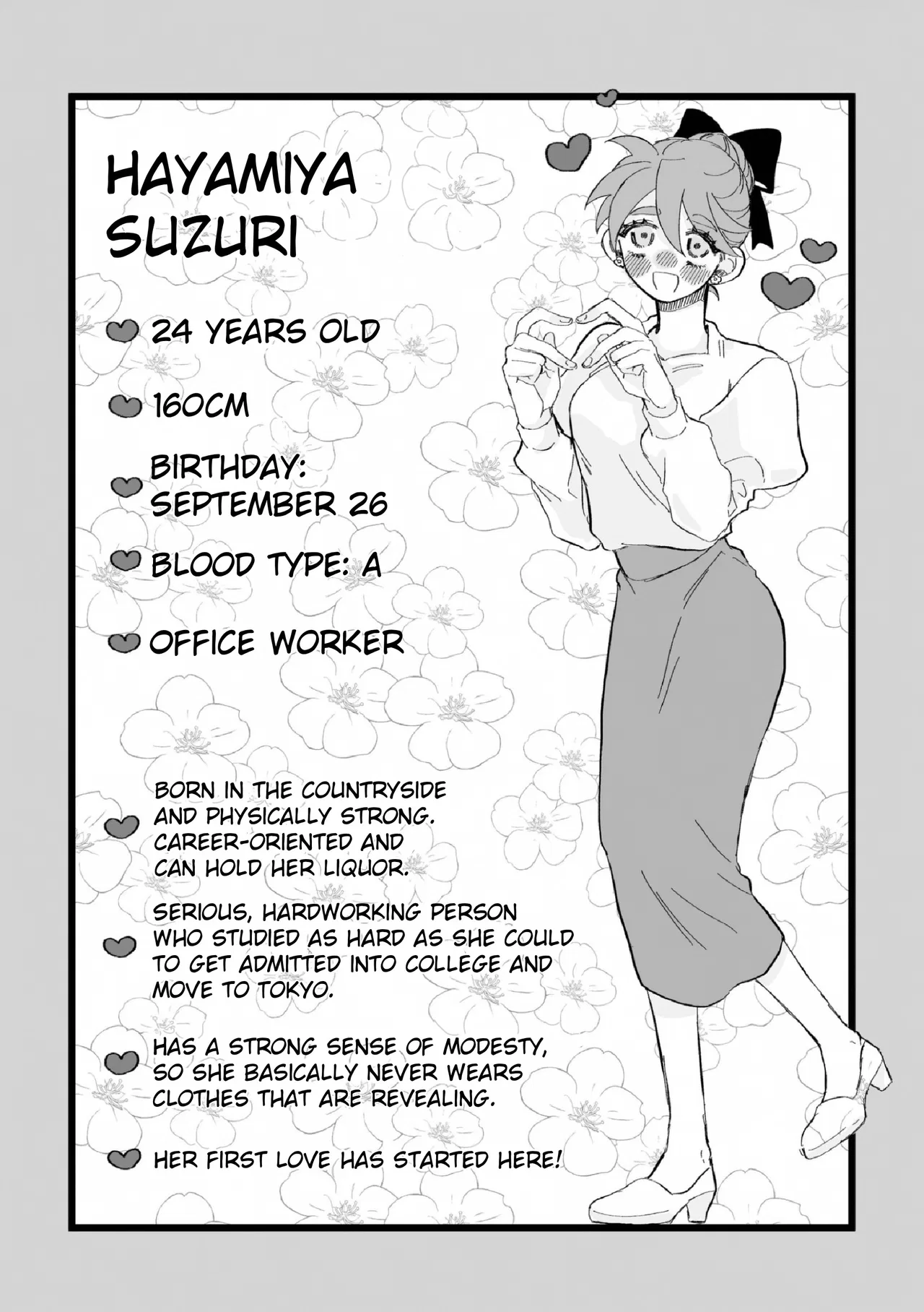 Haruno-san no Koto nante Zenzen Suki Chapter 1.5 – Page 1