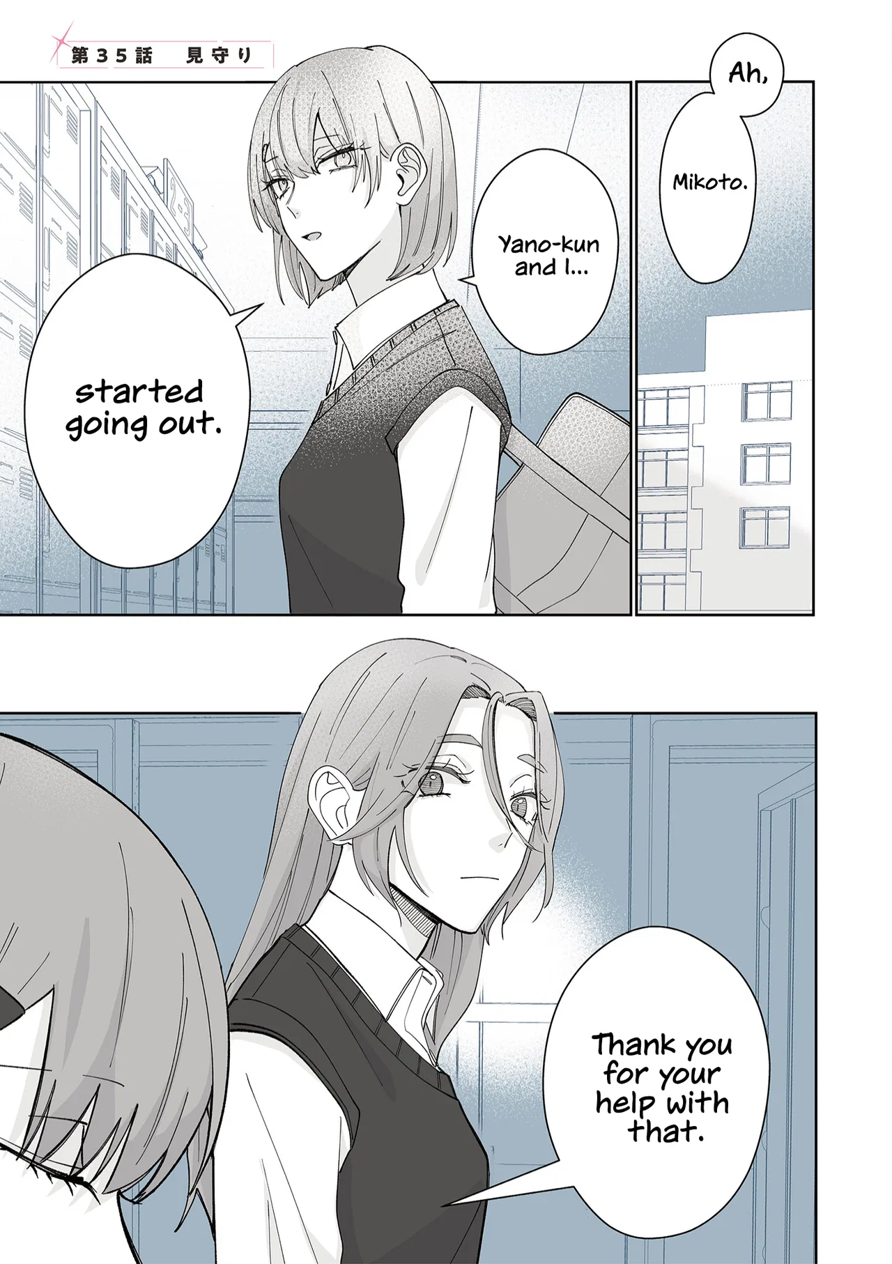 Kimi ni Sasageru Otokomae Chapter 35 – Page 1