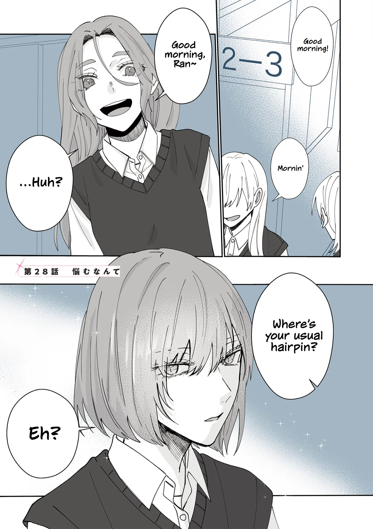 Kimi ni Sasageru Otokomae Chapter 28 – Page 1