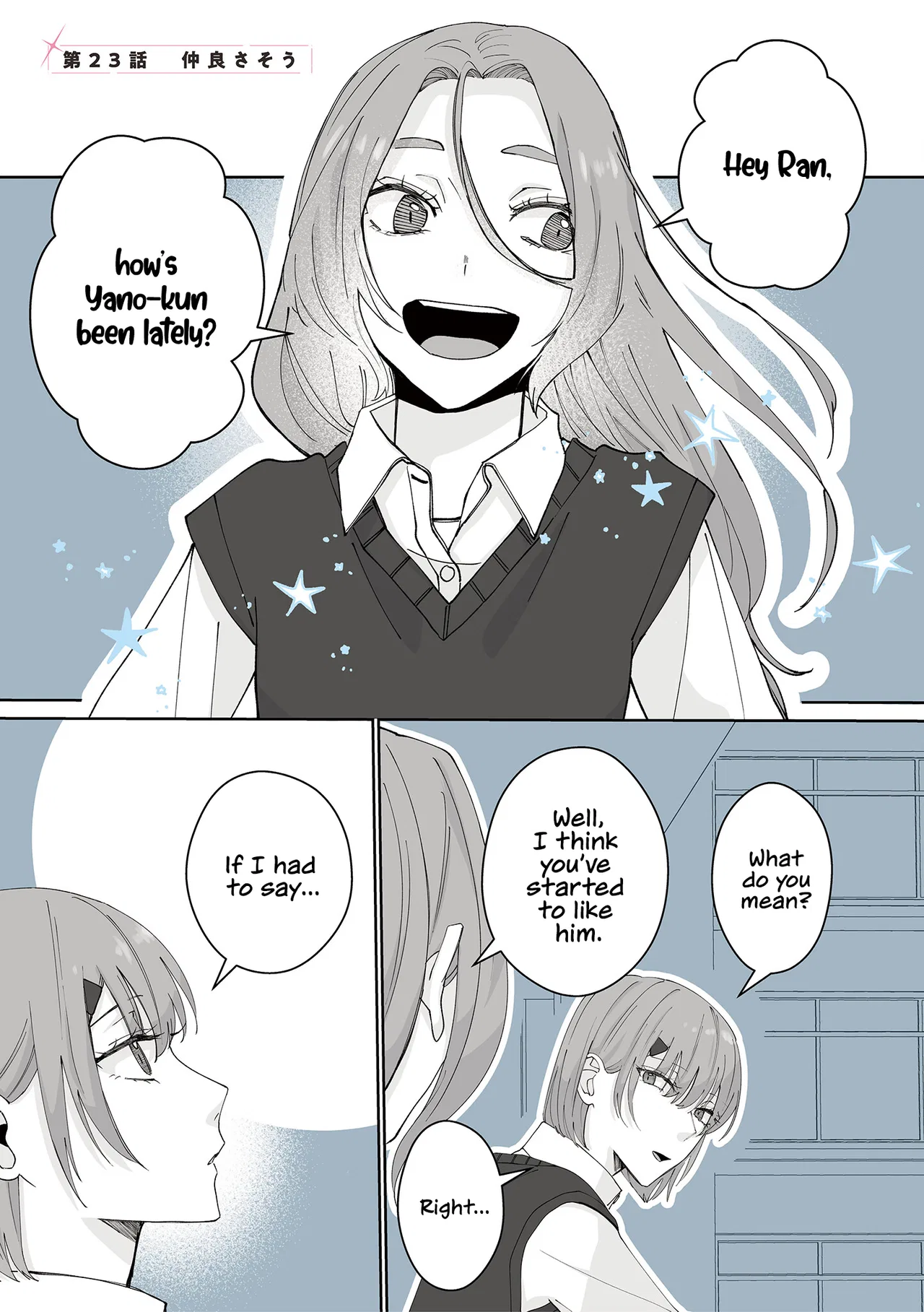 Kimi ni Sasageru Otokomae Chapter 23 – Page 1
