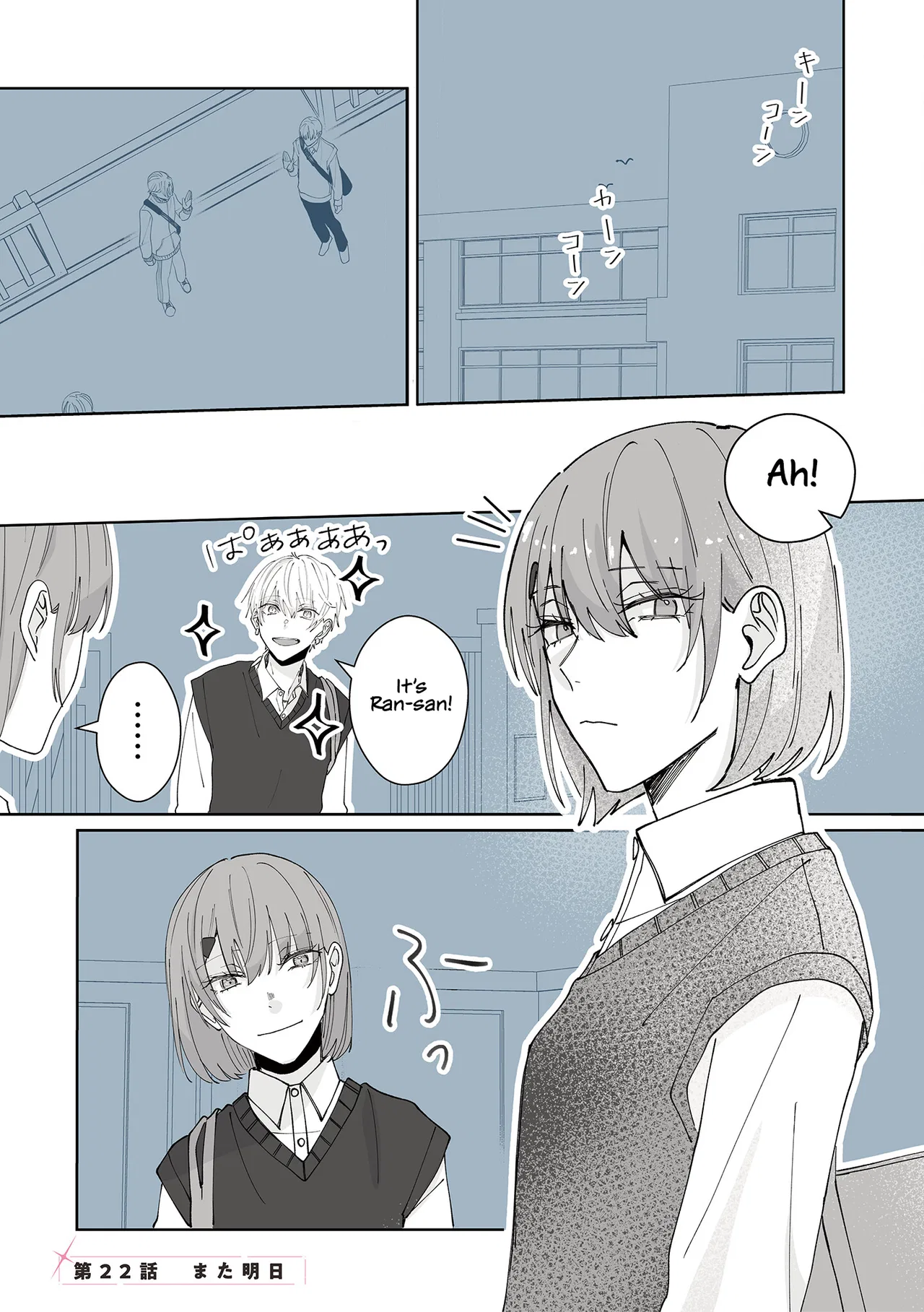 Kimi ni Sasageru Otokomae Chapter 22 – Page 1