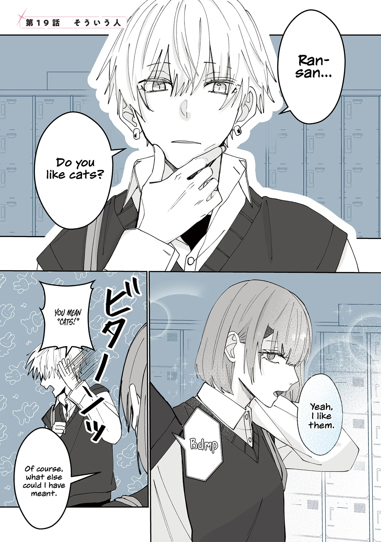 Kimi ni Sasageru Otokomae Chapter 19 – Page 1