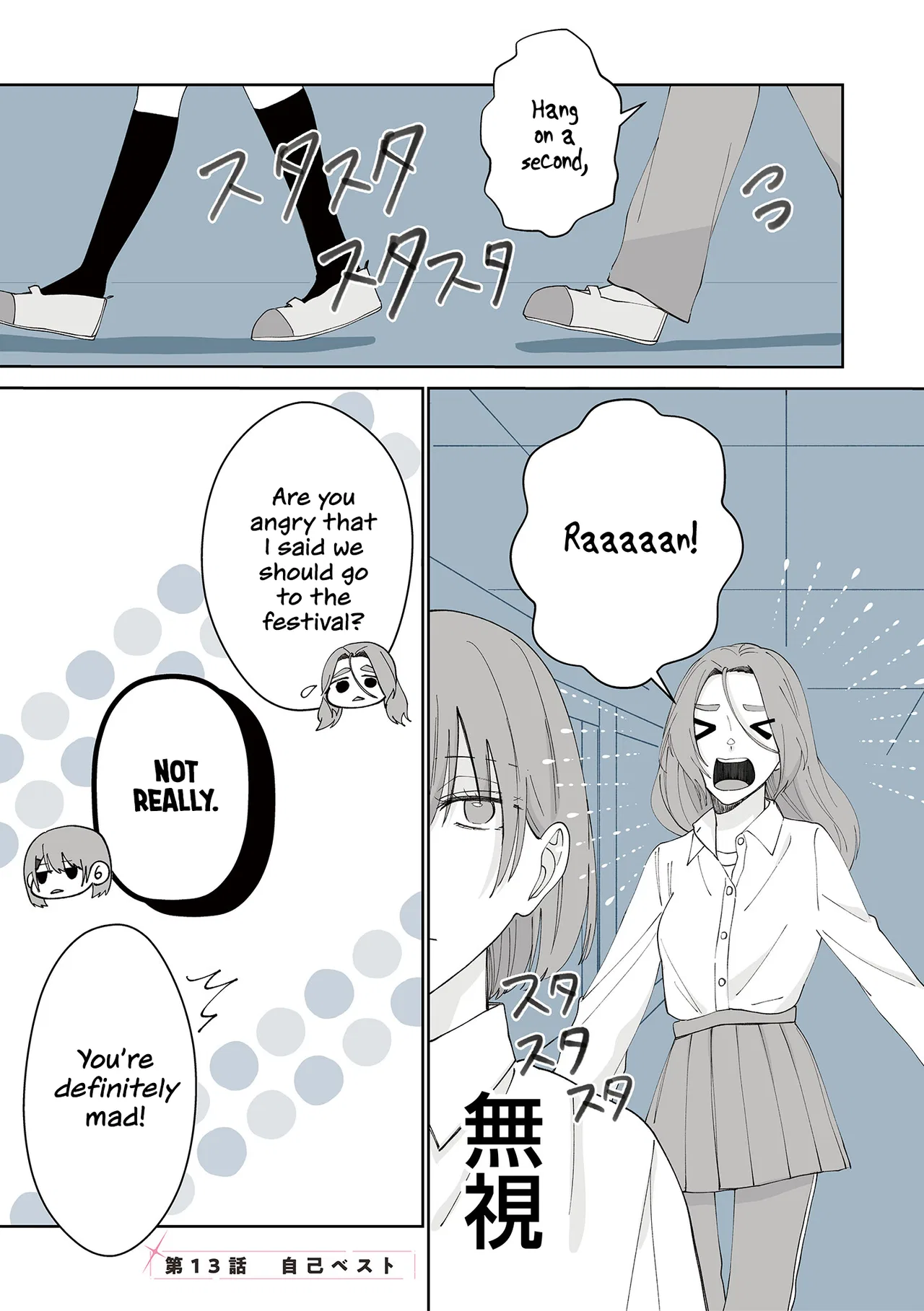 Kimi ni Sasageru Otokomae Chapter 13 – Page 1