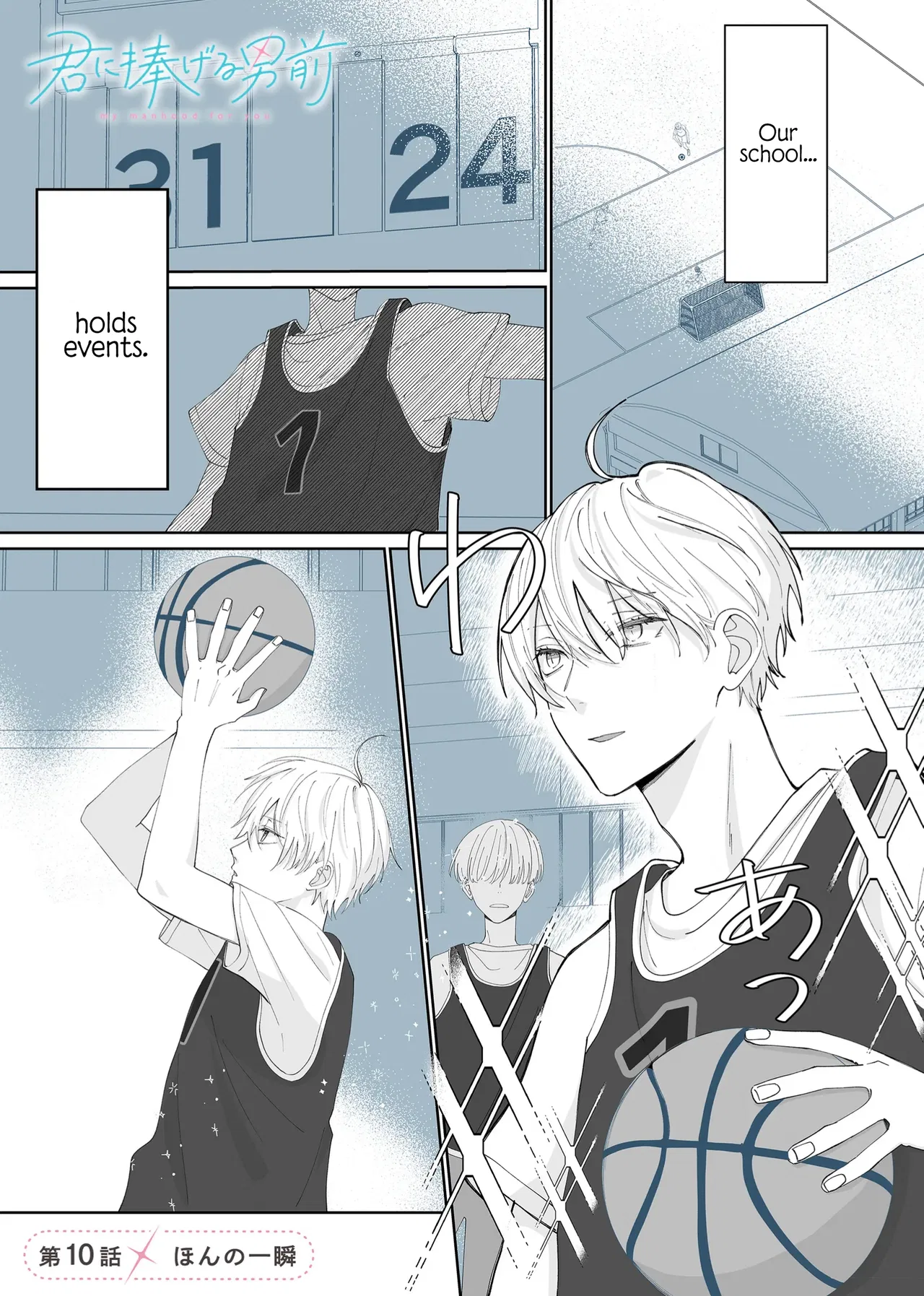 Kimi ni Sasageru Otokomae Chapter 10 – Page 1
