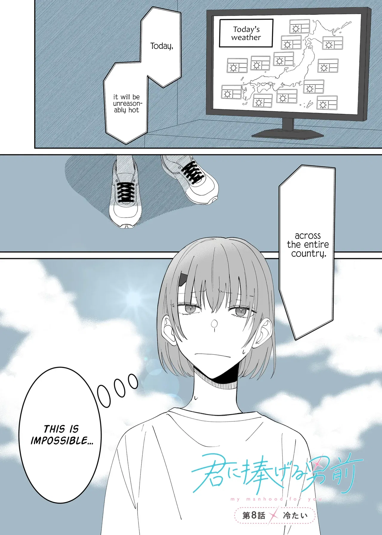 Kimi ni Sasageru Otokomae Chapter 8 – Page 1