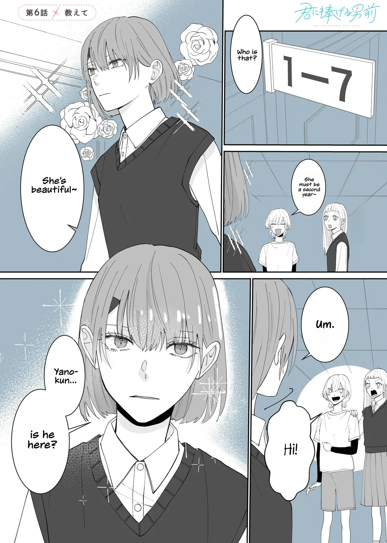 Kimi ni Sasageru Otokomae Chapter 6 – Page 1