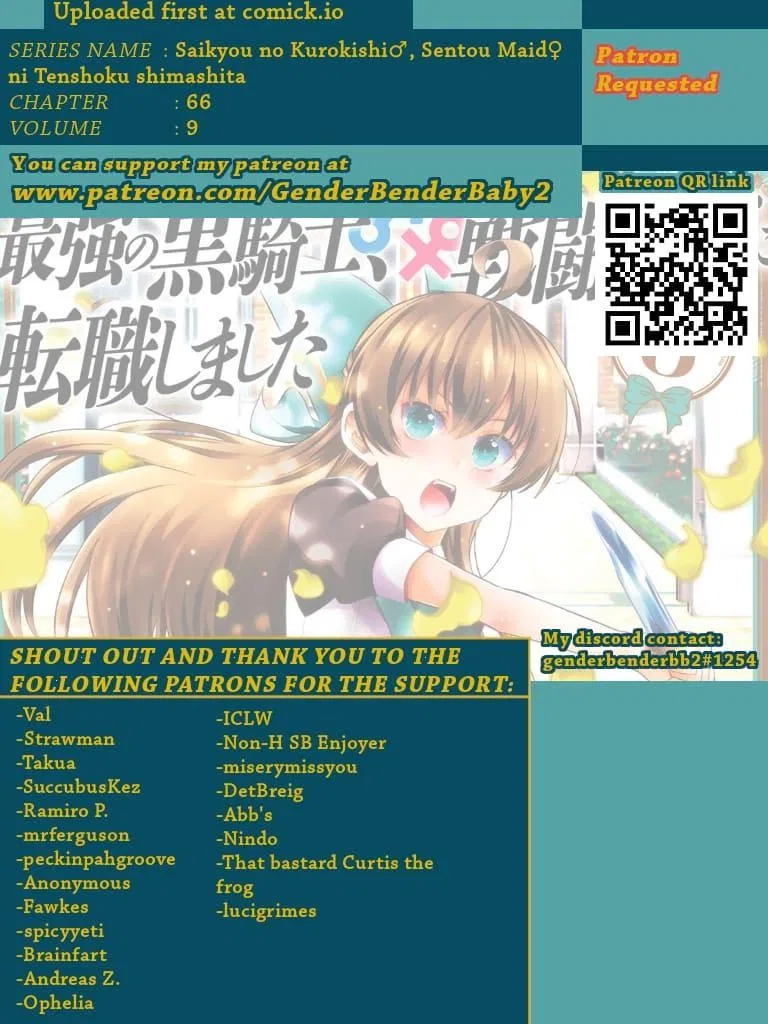 Saikyou no Kurokishi ♂, Sentou Maid ♀ ni Tenshoku Shimashita Chapter 66 – Page 1