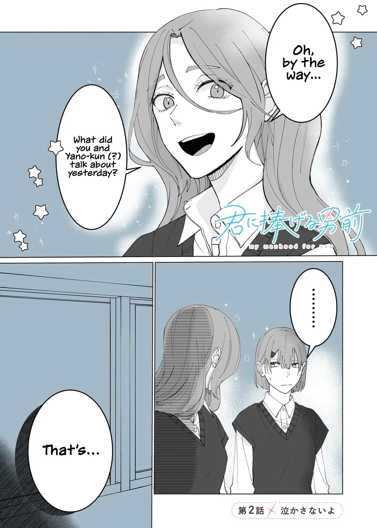 Kimi ni Sasageru Otokomae Chapter 2 – Page 1