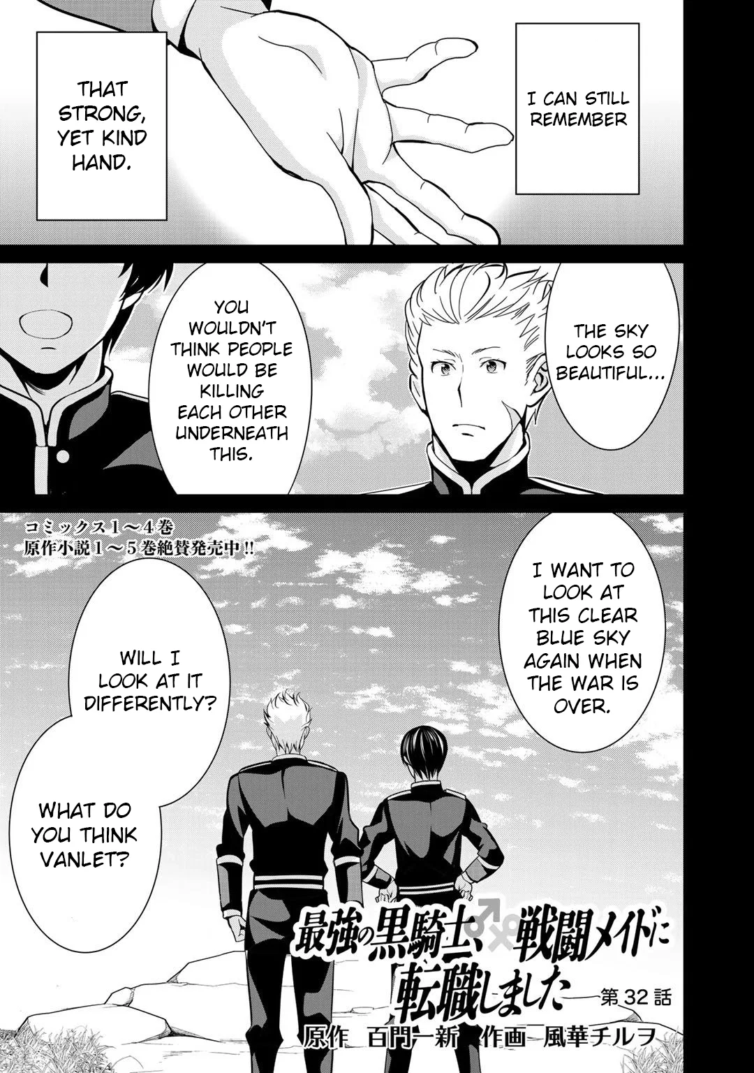 Saikyou no Kurokishi ♂, Sentou Maid ♀ ni Tenshoku Shimashita Chapter 32 – Page 1