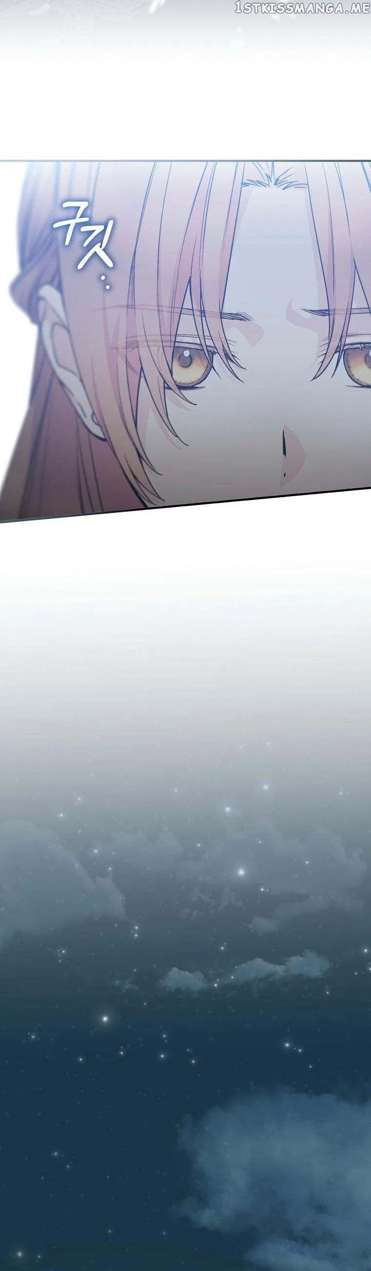 A Capable Maid Chapter 72 – Page 29