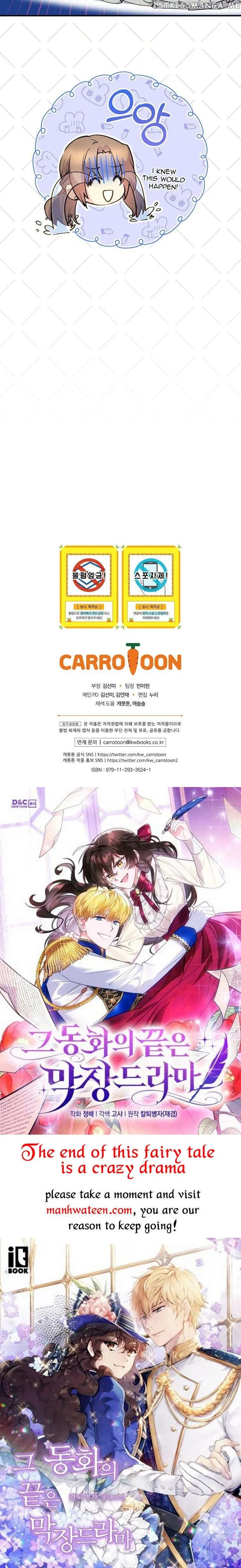 A Capable Maid Chapter 71 – Page 44