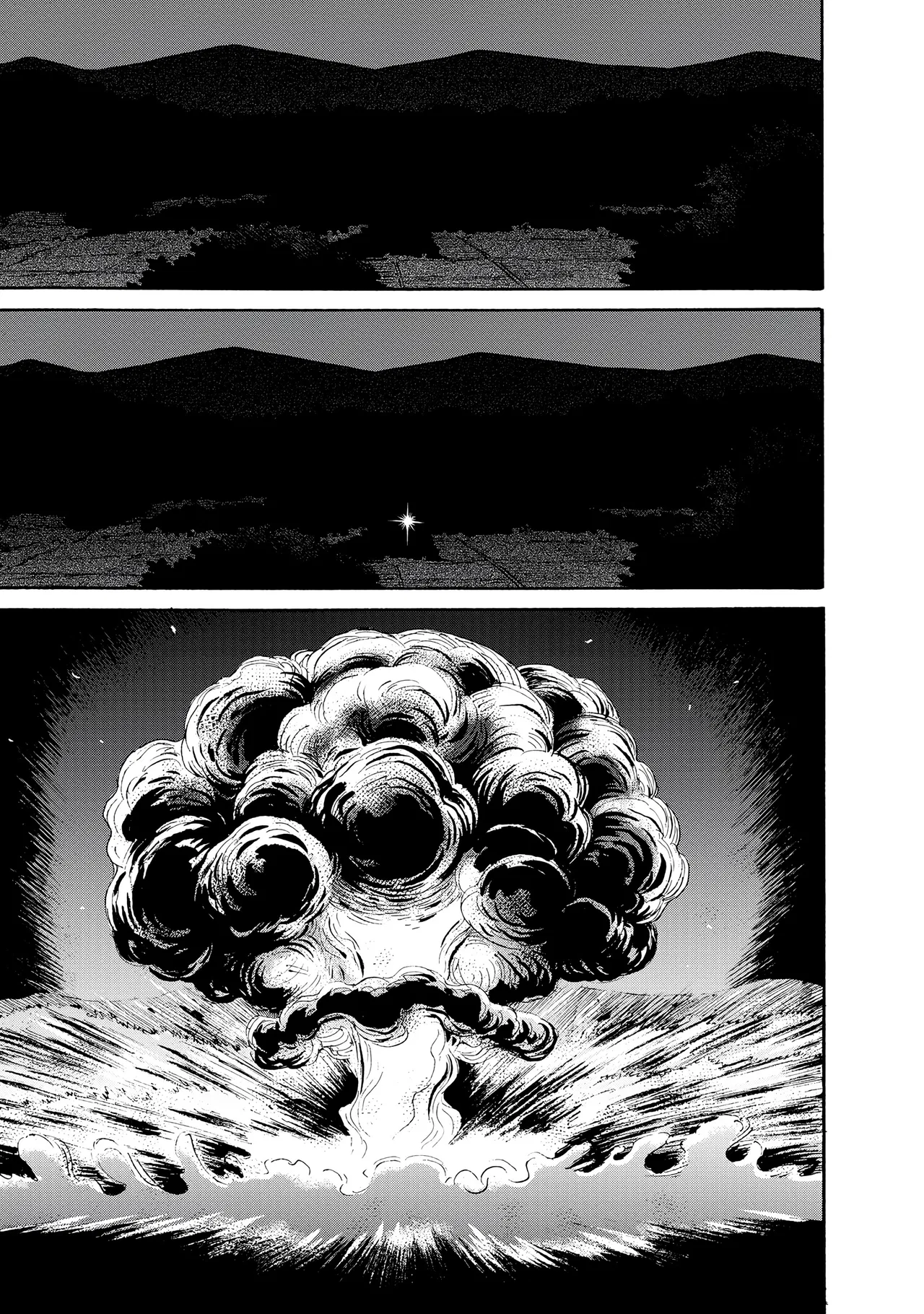 Kaikai Gigigigigi Chapter 1 – Page 1