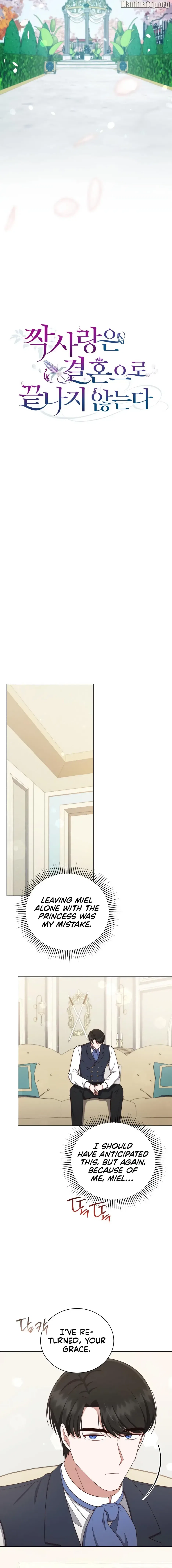 Unrequited Love Doesn’t End With Marriage Chapter 39 – Page 8