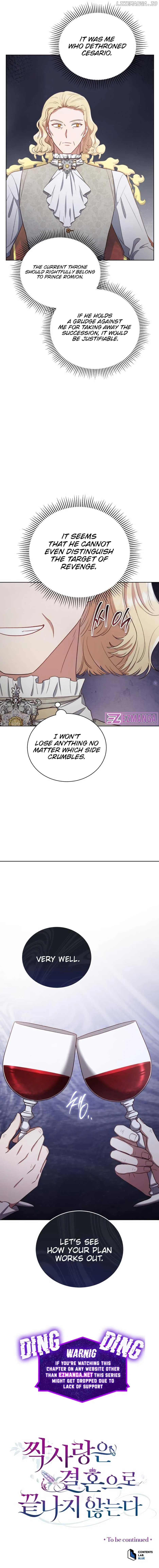 Unrequited Love Doesn’t End With Marriage Chapter 35 – Page 9