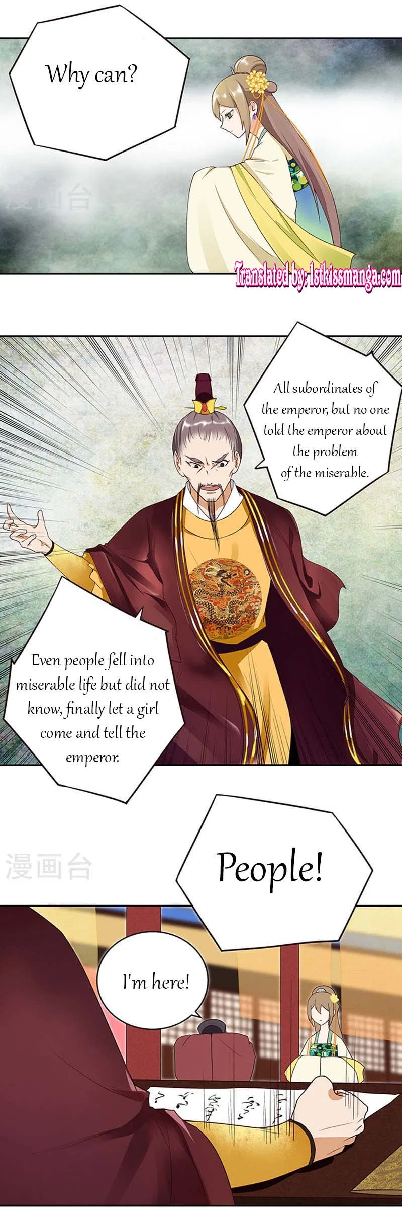 The Bloody Merchant Empress and the Cold Husband’s Forceful Doting Chapter 16 – Page 1