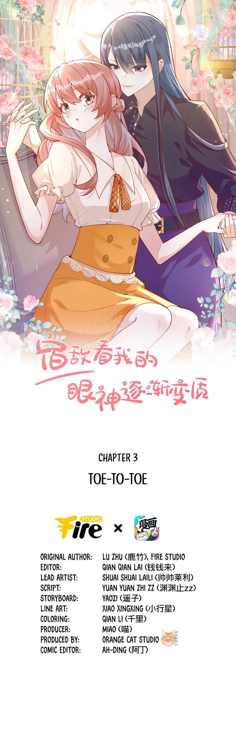 The Way My Nemesis Looks At Me Is Slowly Shifting Chapter 3 – Page 1