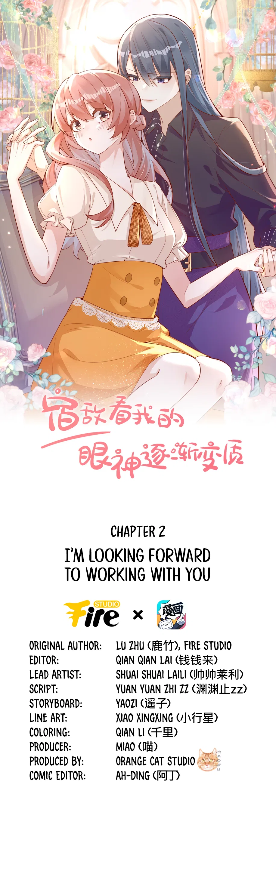 The Way My Nemesis Looks At Me Is Slowly Shifting Chapter 2 – Page 1