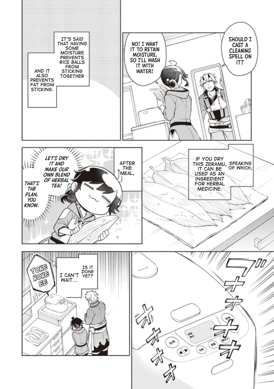 Anime – The Forsaken Saintess and Her Foodie Roadtrip in Another World Chapter 10 – Page 14