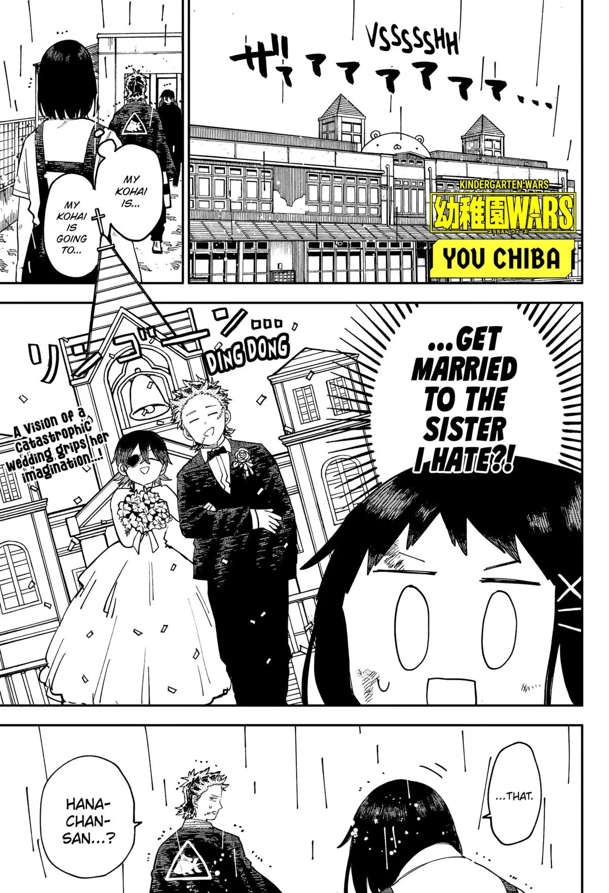 Youchien Wars Chapter 99 – Page 1