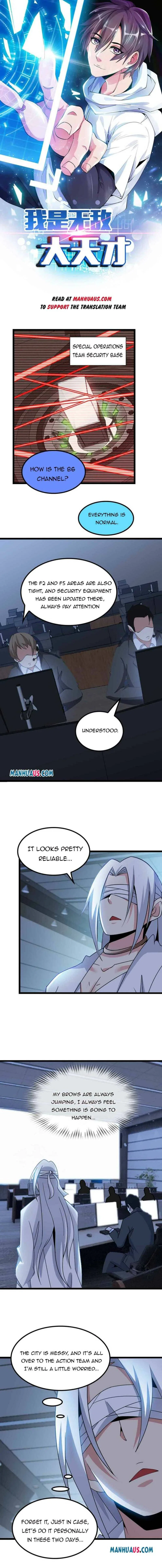 I Am an Invincible Genius Chapter 199 – Page 1
