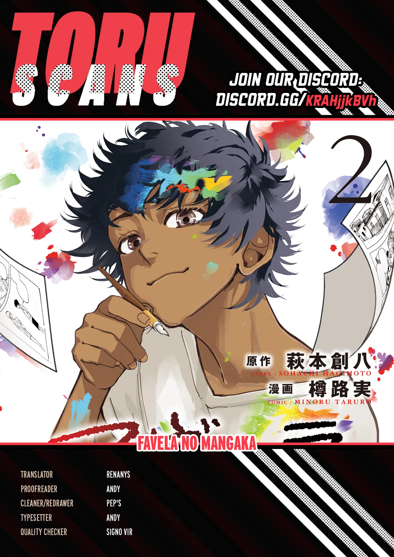 Favela no Mangaka Chapter 16 – Page 1