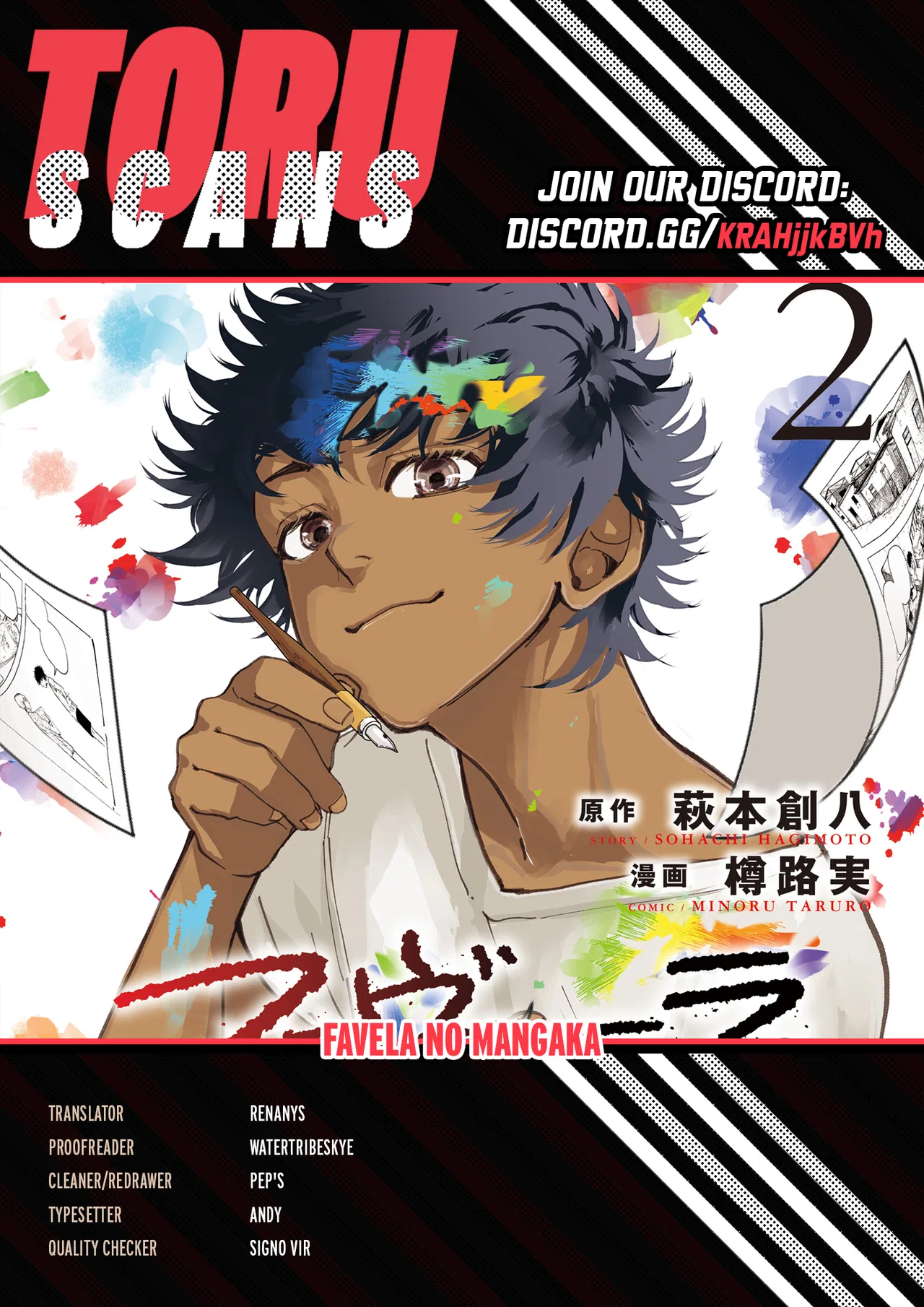 Favela no Mangaka Chapter 7 – Page 1