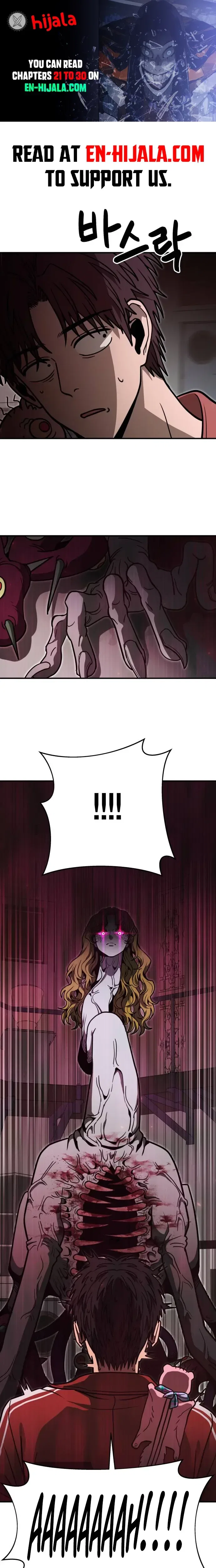 Cute War Chapter 22 – Page 1