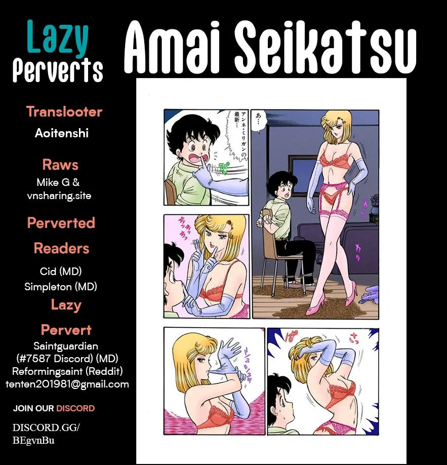Amai Seikatsu Chapter 419 – Page 1