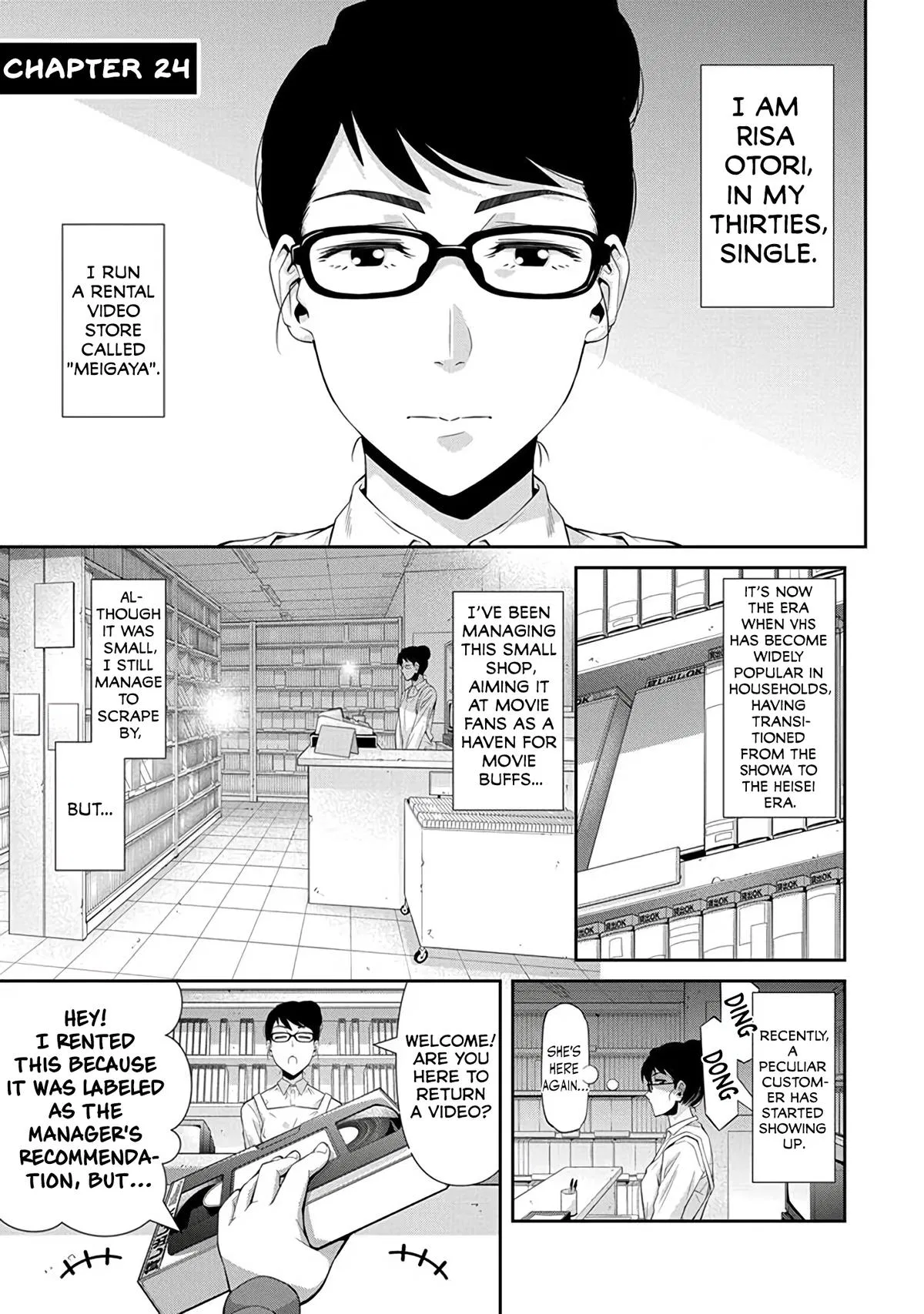 Kine-san no 1-ri de Cinema Chapter 24 – Page 1