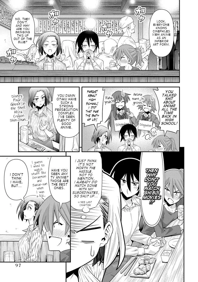 Kine-san no 1-ri de Cinema Chapter 17 – Page 1