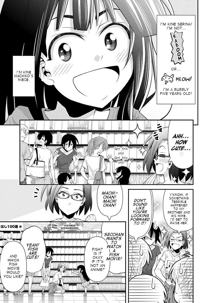 Kine-san no 1-ri de Cinema Chapter 14 – Page 1