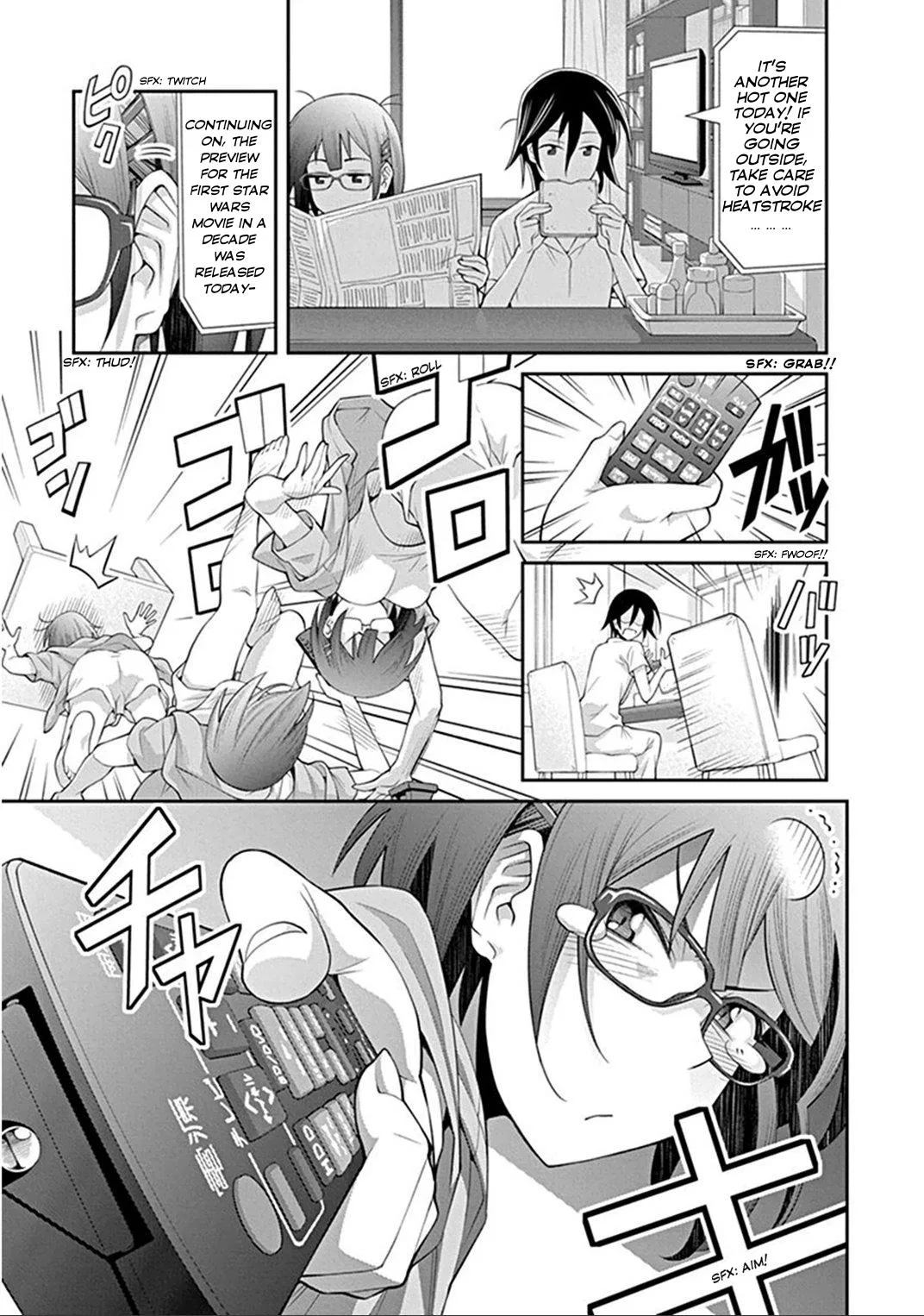 Kine-san no 1-ri de Cinema Chapter 4 – Page 1