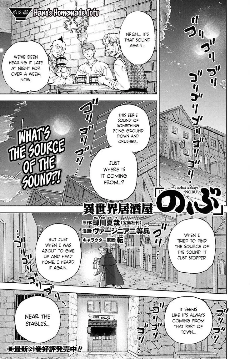 Isekai Izakaya "Nobu" manga Chapter 135 – Page 1