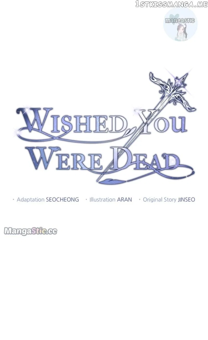 There Were Times When I Wished You Were Dead Chapter 103 – Page 3