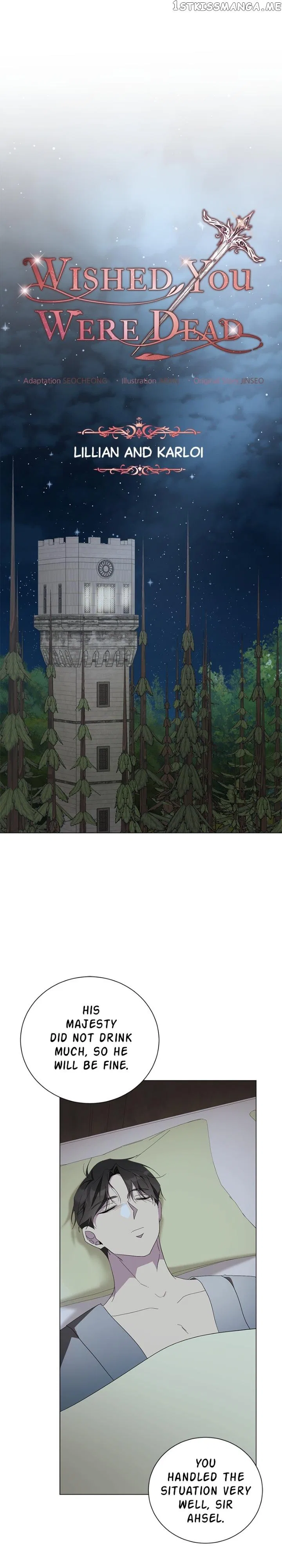 There Were Times When I Wished You Were Dead Chapter 93 – Page 23