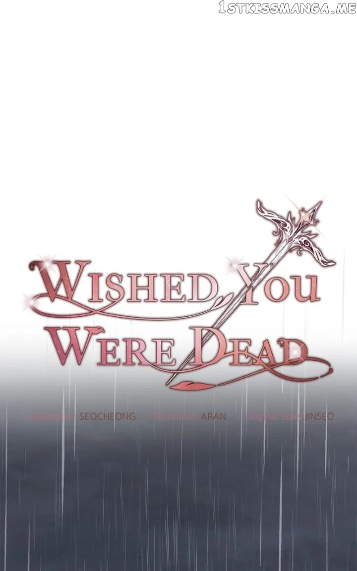 There Were Times When I Wished You Were Dead Chapter 86 – Page 44