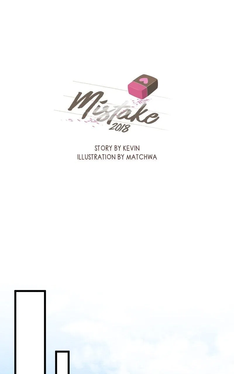 Mistake Chapter 194 – Page 1