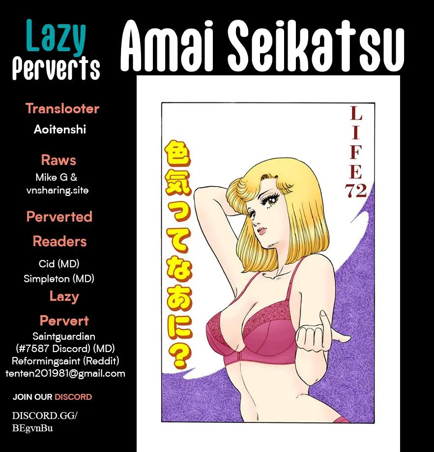 Amai Seikatsu Chapter 416 – Page 1