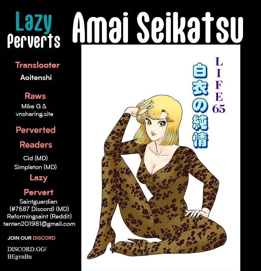 Amai Seikatsu Chapter 407 – Page 1