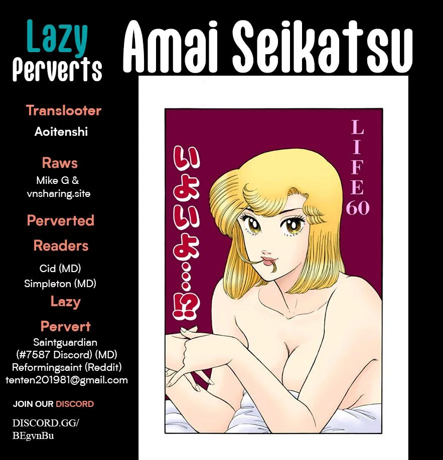 Amai Seikatsu Chapter 403 – Page 1