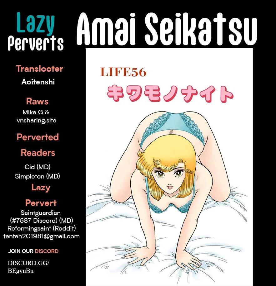 Amai Seikatsu Chapter 396 – Page 1