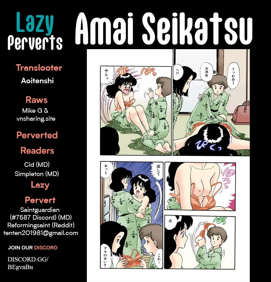 Amai Seikatsu Chapter 387 – Page 1
