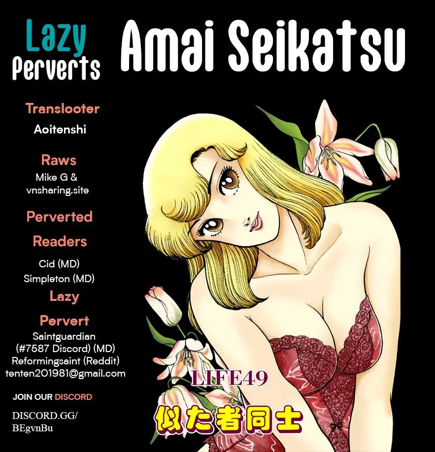 Amai Seikatsu Chapter 382 – Page 1