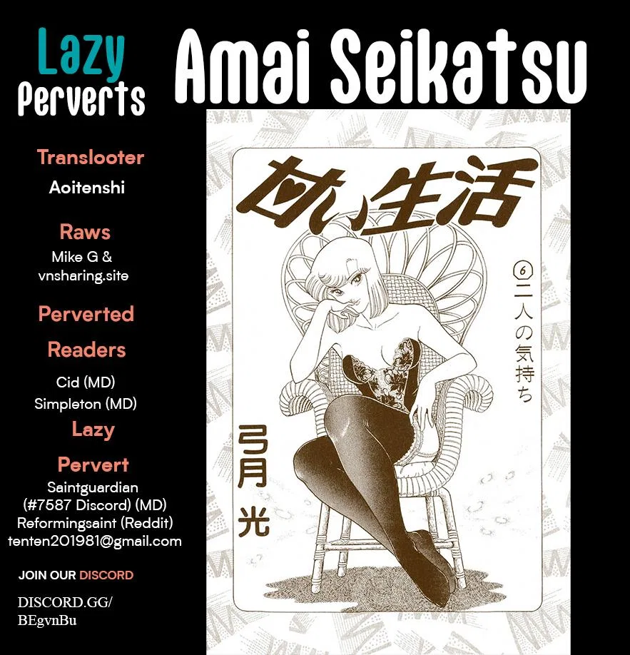 Amai Seikatsu Chapter 381 – Page 1