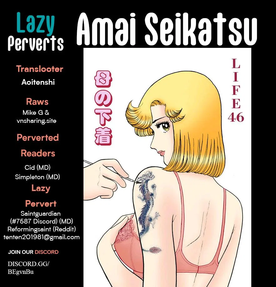 Amai Seikatsu Chapter 374 – Page 1