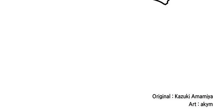 The strongest assassin gets transferred to another world with his whole class Chapter 25 – Page 87