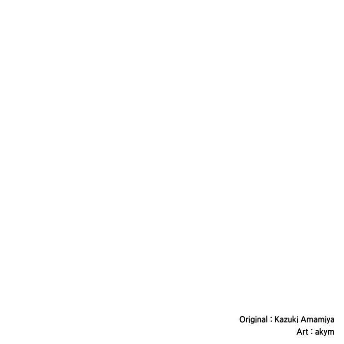 The strongest assassin gets transferred to another world with his whole class Chapter 10 – Page 87