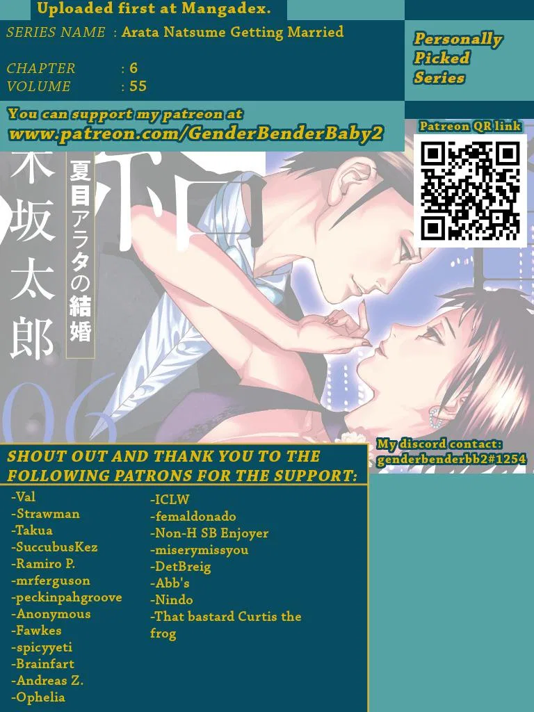 Arata Natsume Getting Married Chapter 55 – Page 1