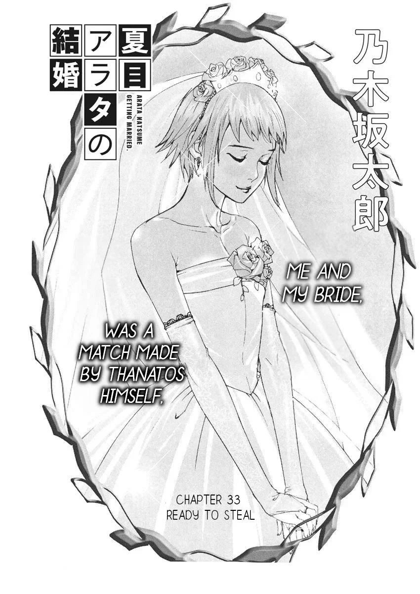 Arata Natsume Getting Married Chapter 33 – Page 1