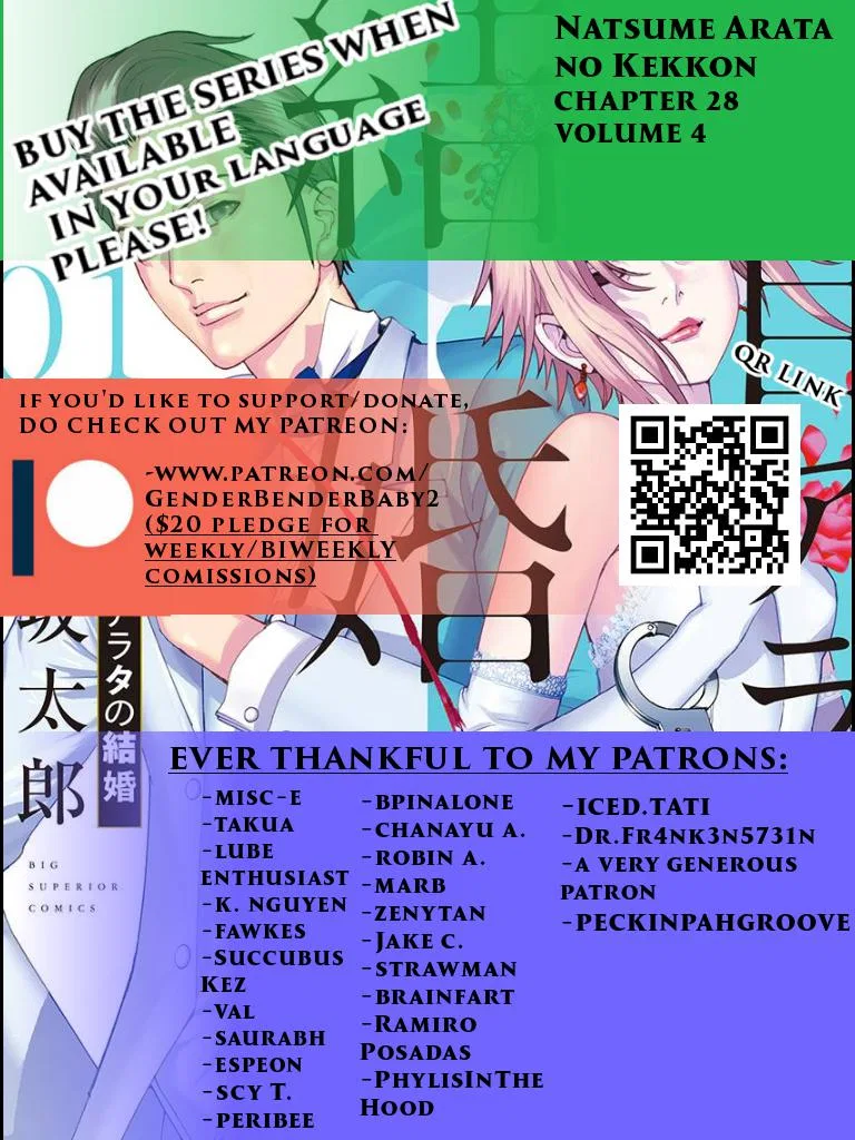 Arata Natsume Getting Married Chapter 28 – Page 1